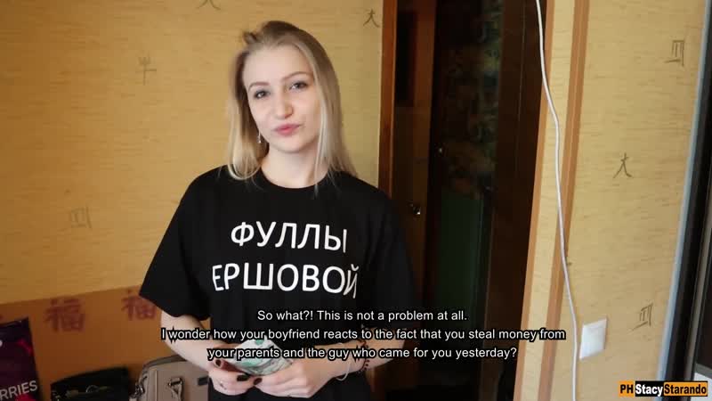 स्टेसी स्टारांडो [पोर्न रोज़][शौकिया, बेब, गोरी, क्रीमपाइ, रोल प्ले, रूसी, कथानक, मौखिक, वर्जित, कदम, किशोर]